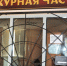 Троичанин попал на мошенников при покупке автомобиля - Газета Регион