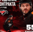 «Авангард» продлил контракт с защитником Джозефом Чеккони - ГТРК Иртыш
