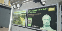 Коллекцию военных плакатов можно увидеть по Пушкинской карте в Ставрополе - Вечерний Ставрополь