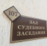 6 месяцев исправительных работ получил кемеровчанин за размещенные в мессенджере интимные фото бывшей девушки - ГТРК Кузбасс