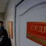 Кредиторы требуют миллиард рублей с национализированной компании Бикова и Боброва - EaNews.Ru