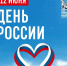 background - Вологда-поиск