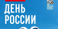 background - Вологда-поиск