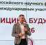 Сергей Елесин, ИА "Тюменская линия" - ИА Тюменская линия