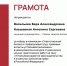 IMG_3264 - Российская Академия Адвокатуры