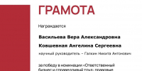 IMG_3264 - Российская Академия Адвокатуры