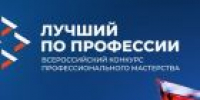 Лучший сварщик Алтайского края работает в «Сибэнергомаш-БКЗ» - УТЗН Алтайского края