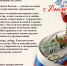 Поздравляем с Днем России! - Управление Судебного департамента