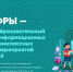 Педагогам‑организаторам летних лагерей Поморья предлагают провести «День цифры». - Сетевое издание Каргополье