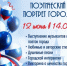Поэтический портрет Комсомольска представят в День города на площади у памятника Первостроителям - Администрация г.Комсомольска-на-Амуре