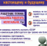 Картинка4.jpg - Киренский район