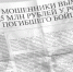 Телеканал «Югра» предупредил: звонки мошенников с 10:00 до 14:00 наиболее опасны для пенсионеров - РИЦ Югра