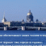 08.06.2026 Между АПП СПб и Ассоциацией негосударственного образования подписано Соглашение о сотрудничестве. - Ассоциация промышленных предприятий