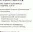 Эскроу для ИЖС: что нужно знать подрядчику? - Лежневский район