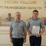 Новый начальник назначен в димитровградскую ИК-3 - Ulyanovsk.Express