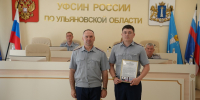Новый начальник назначен в димитровградскую ИК-3 - Ulyanovsk.Express