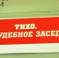 В Улан-Удэ двух наркоторговцев не выпустили из СИЗО - ИА Байкал-Daily