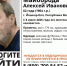 В Марий Эл ведутся поиски пропавшего вчера 62-летнего мужчины - Марийская правда