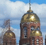 Прогноз погоды в Амурской области на 10 июня - Amur.Life