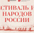 Изображение без описания. - Министерство культуры