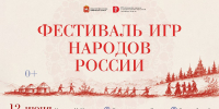 Изображение без описания. - Министерство культуры