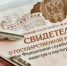 Уважаемые собственники земельных участков!. - Демянский район