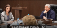 Систему записи к новгородским врачам проверил губернатор - Газета Новгород