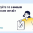 Прозрачные решения по дому: как работают онлайн-ОСС. - Бабынинский район
