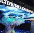 В Госдуме взяли в приоритет инициативы с ПМЭФ-2026 - Башинформ