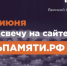 Жителей Новосибирской области приглашают принять участие в онлайн-акции «Свеча памяти» и зажечь свечу в память о героях Великой Отечественной войны - Департамент молодёжной политики