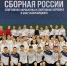 Фото: пресс-служба комитета по физкультуре и спорту Санкт-Петербурга - НИА Санкт-Петербург