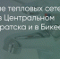 Поделитья во ВКонтакте - Братская Студия Телевидения
