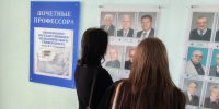 Школьники Пензы и Пензенской области попробовали себя в роли студентов в Пензенском госуниверситете - ПГУ