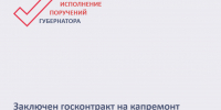 В Новошахтинске приступят к капитальному ремонту здания ЦГБ - Администрация Ростовской области