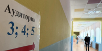 Более 12,5 тысячи девятиклассников Липецкой области сегодня сдают ОГЭ по русскому языку - Gorod48.ru