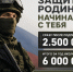 В Приамурье увеличили выплаты для заключающих контракт на военную службу - ИА Порт Амур