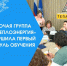 «Производительность труда»: рабочая группа АО «Теплоэнергия» завершила первый модуль обучения - Минэкономики РС(Я)