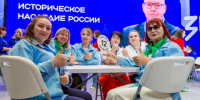 Краснодарский край среди трех ведущих регионов проекта Знание. Наставники - Smi.Kuban.Info