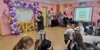 «Выпускники планеты детства» - Томаринская ЦБС