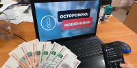 Брянцы перевели мошенникам более 10 миллионов рублей за неделю - Bryansk.News