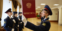 Курсанты первого курса ВИПЭ ФСИН России приняли Присягу - Вологодский институт права и экономики ФСИН России
