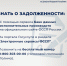 ГУФССП России по Донецкой Народной Республике напоминает: долг по алиментам — это долг перед будущим - УФСПП по ДНР