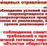 Лето без отравлений: как безопасно хранить и готовить продукты - Газета Сафоновская правда