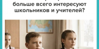 ВНИМАНИЕ ОПРОС!. - Усть-Куломский район