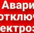 Уважаемые жители и гости Ейска! - Администрация Ейского района