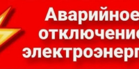Уважаемые жители и гости Ейска! - Администрация Ейского района