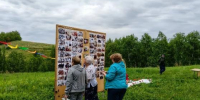 «Розановка - Родина моя» - Комитет по культуре и искусству