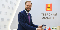 Итоги ПМЭФ-2026 для Тверской области: рекордное количество соглашений - Газета Вся Тверь