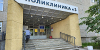 С начала года свердловчане потратили на добровольное медицинское страхование более 2 млрд рублей - Уральский рабочий