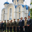 Правительство Приморского края: Духовно-просветительский центр открылся в приморском Арсеньеве (+ Фото) - Арсеньевская епархия